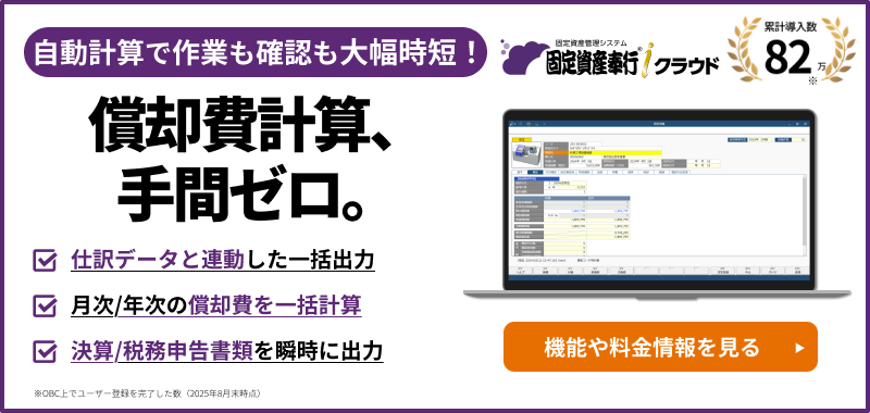 新規CTA