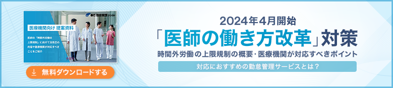 新規CTA