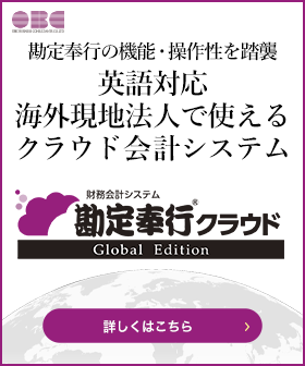新規CTA