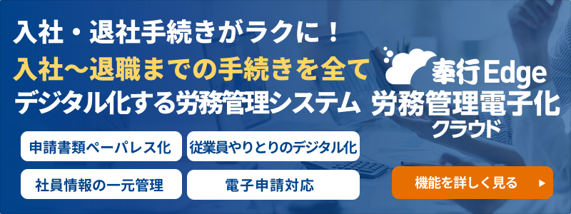 新規CTA
