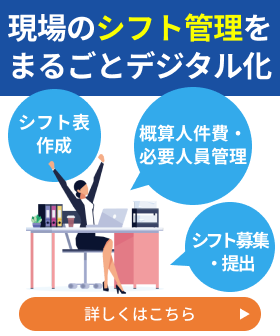 新規CTA