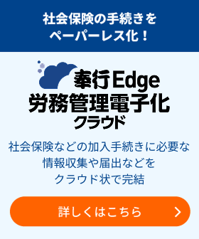 新規CTA