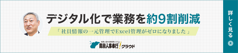新規CTA