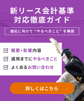 新規CTA
