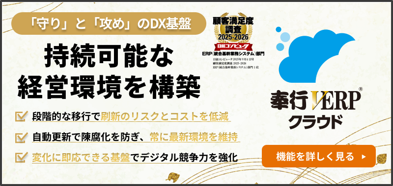 新規CTA