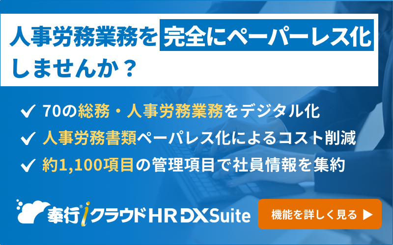 新規CTA