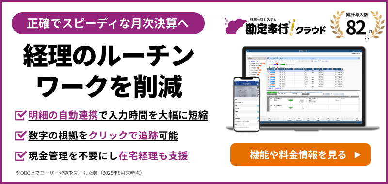 新規CTA