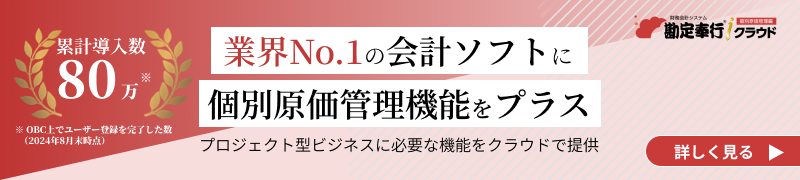 新規CTA