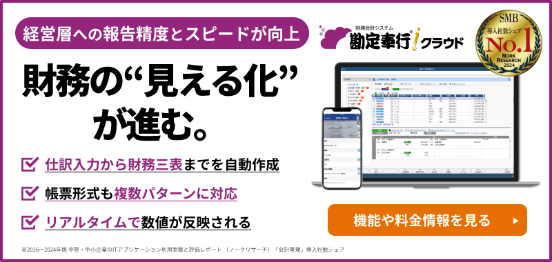 新規CTA