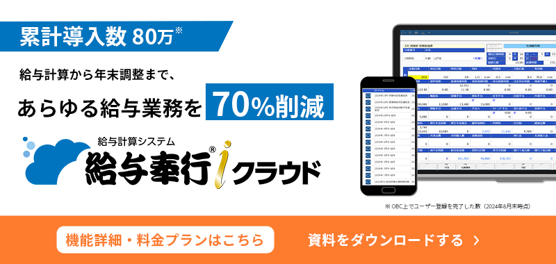 新規CTA