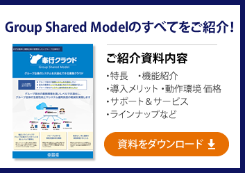 新規CTA
