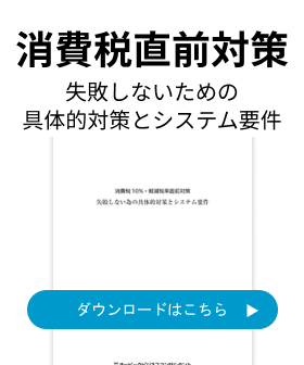 新規CTA