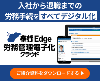 新規CTA