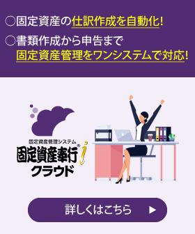 新規CTA