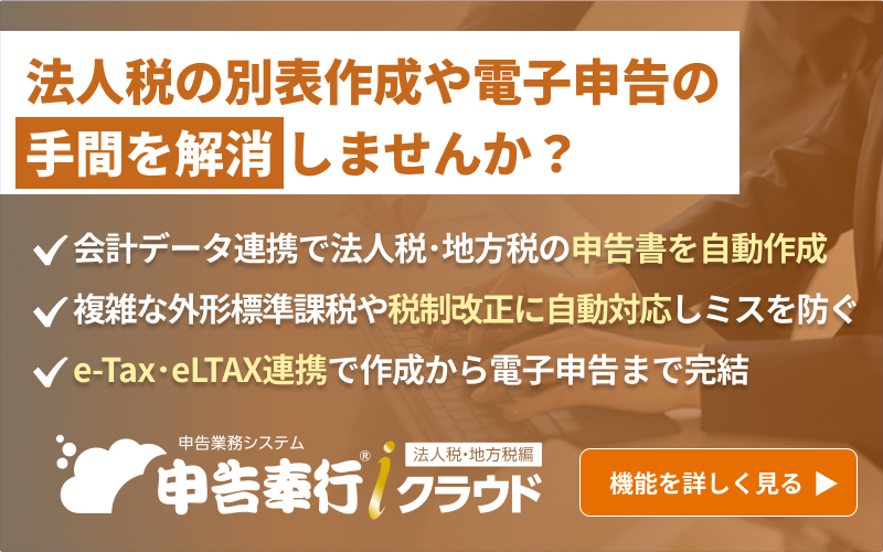 新規CTA