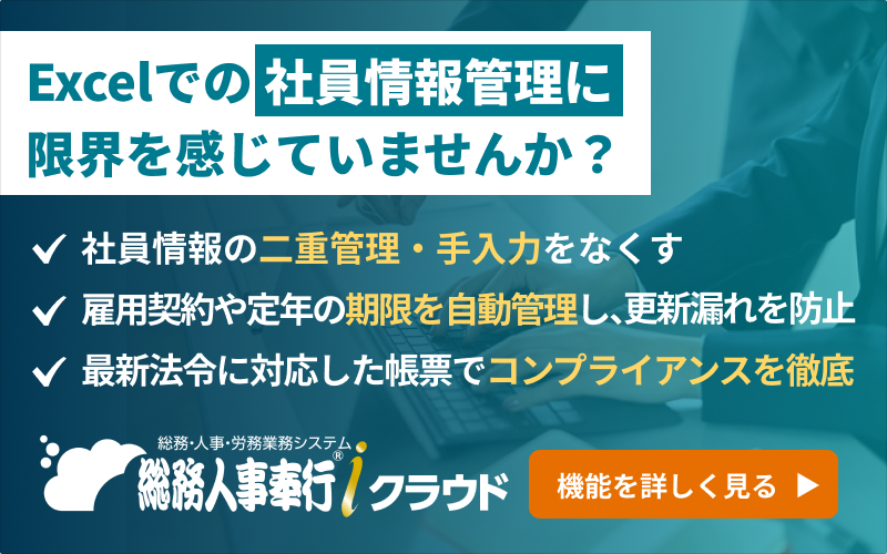 新規CTA