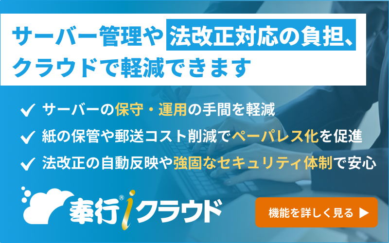新規CTA