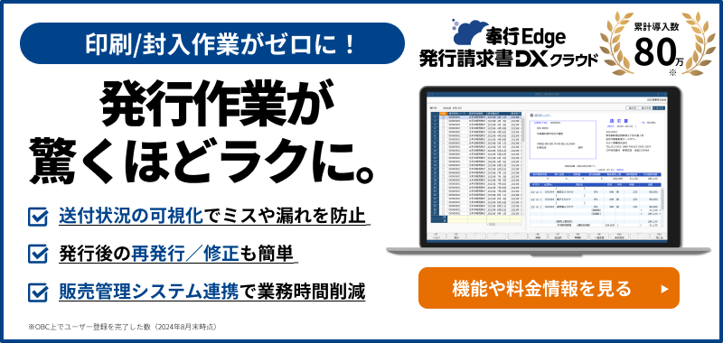 新規CTA