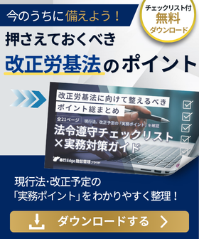 新規CTA