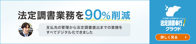 新規CTA