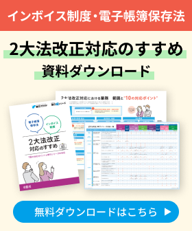 新規CTA