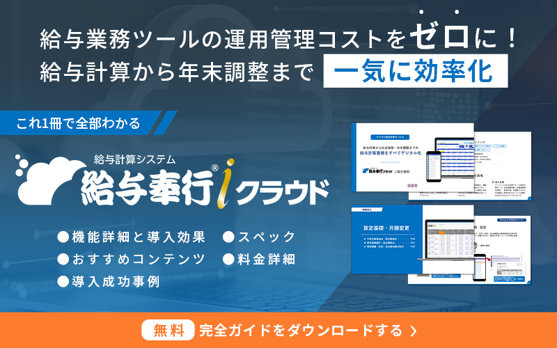 新規CTA