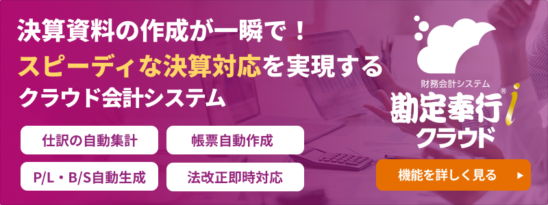 新規CTA