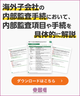 新規CTA