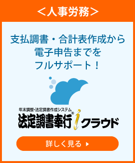 新規CTA