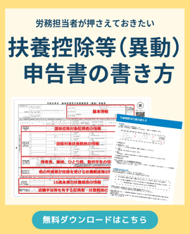 新規CTA