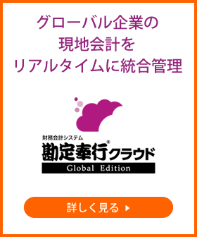 新規CTA