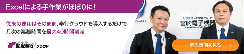 新規CTA