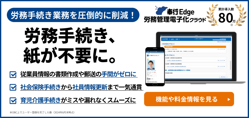 新規CTA