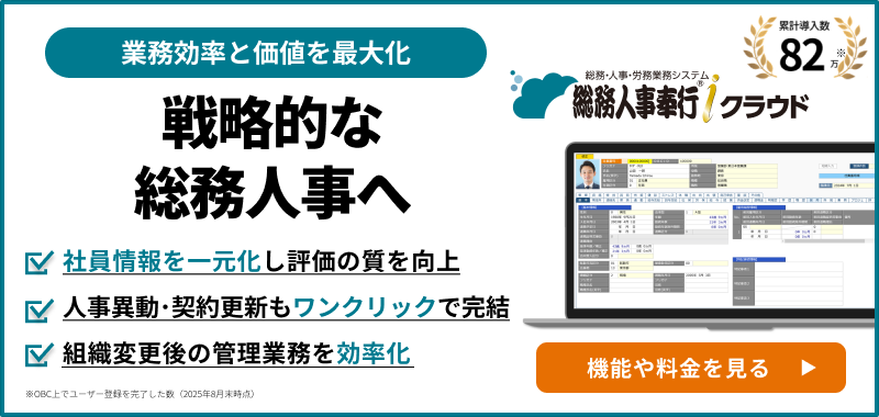 新規CTA