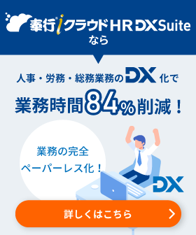 新規CTA