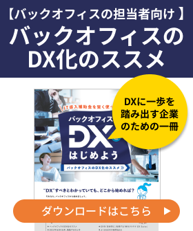 新規CTA