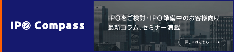 新規CTA