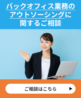 新規CTA