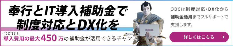 新規CTA