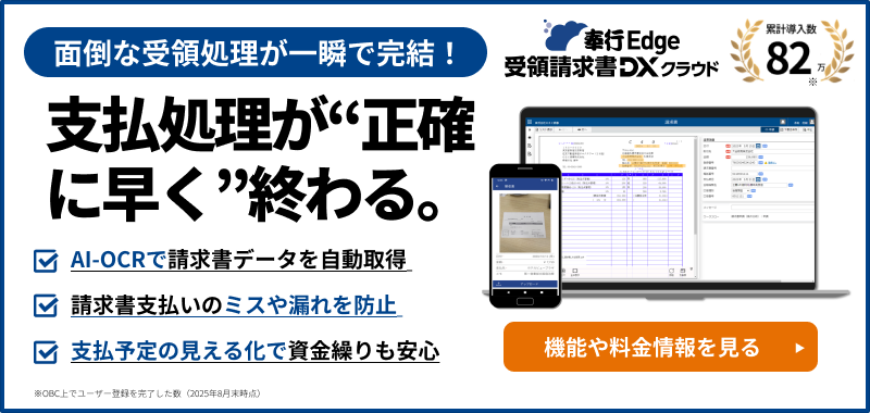 新規CTA
