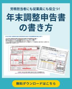 新規CTA