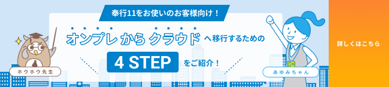 新規CTA