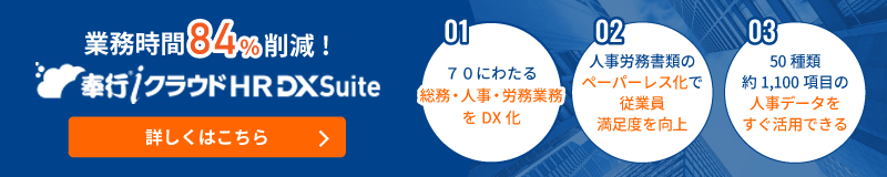 新規CTA
