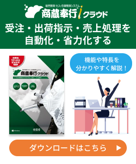 新規CTA