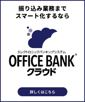 新規CTA