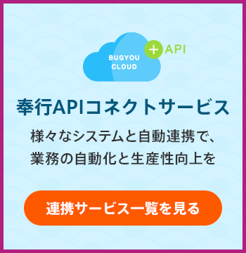 新規CTA
