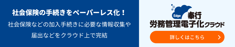 新規CTA