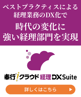 新規CTA