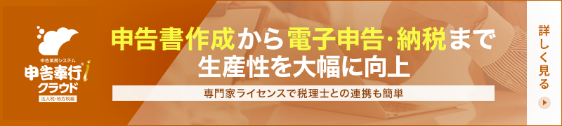 新規CTA