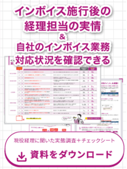 新規CTA